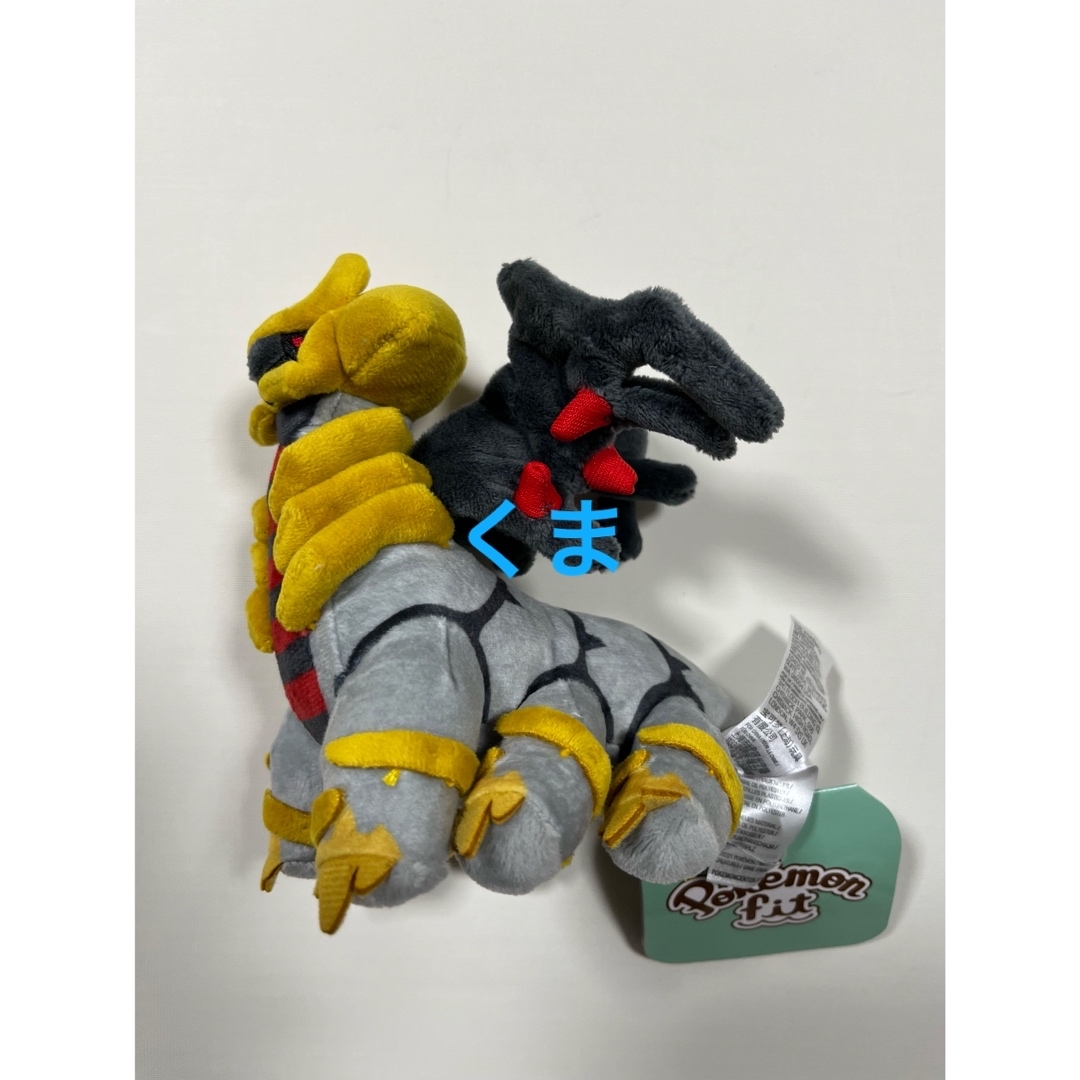 ポケモン - ぬいぐるみ Pokémon fit ギラティナ (アナザーフォルム