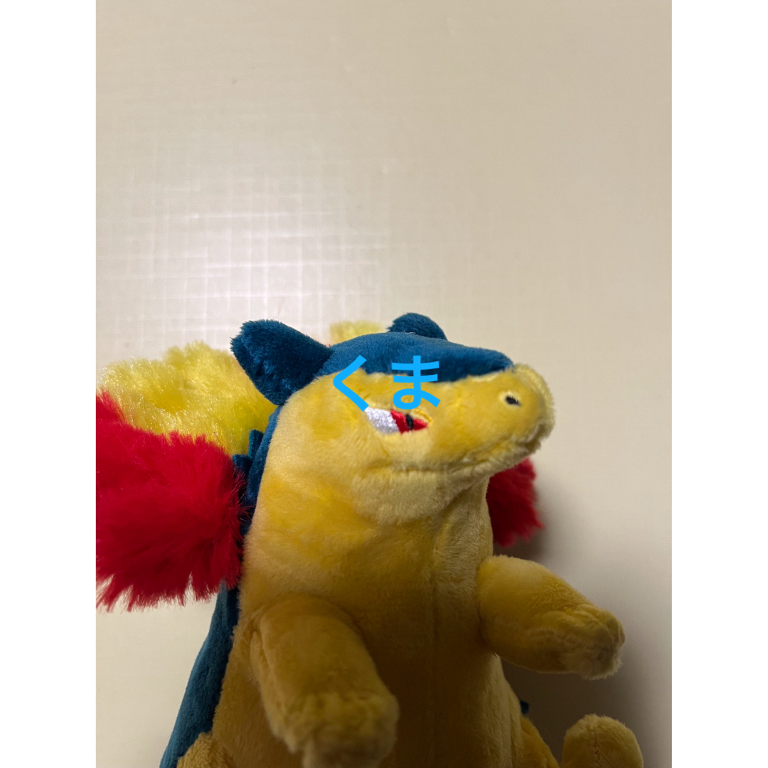 ポケモン - ぬいぐるみ Pokémon fit バクフーン ポケモンセンター