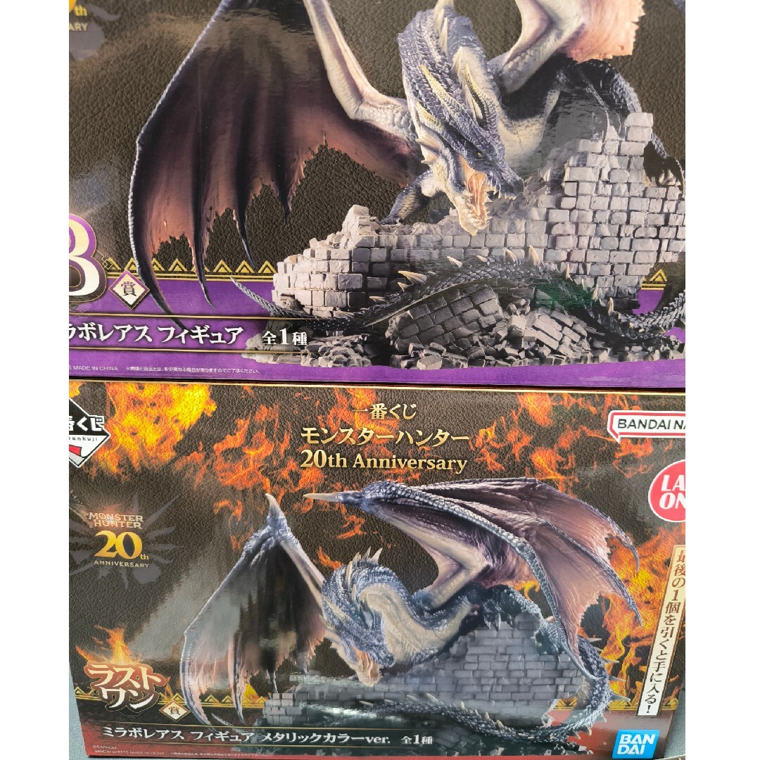 一番くじ モンスターハンター 20th AnniversaryB賞 ラストワン他