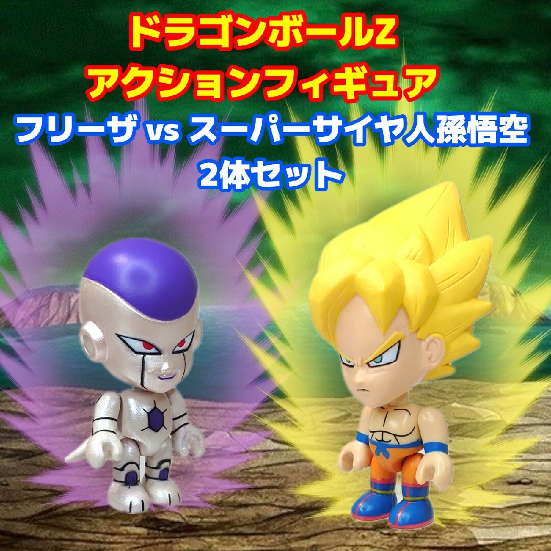 ドラゴンボール - ドラゴンボールZ アクションフィギュア 超サイヤ人