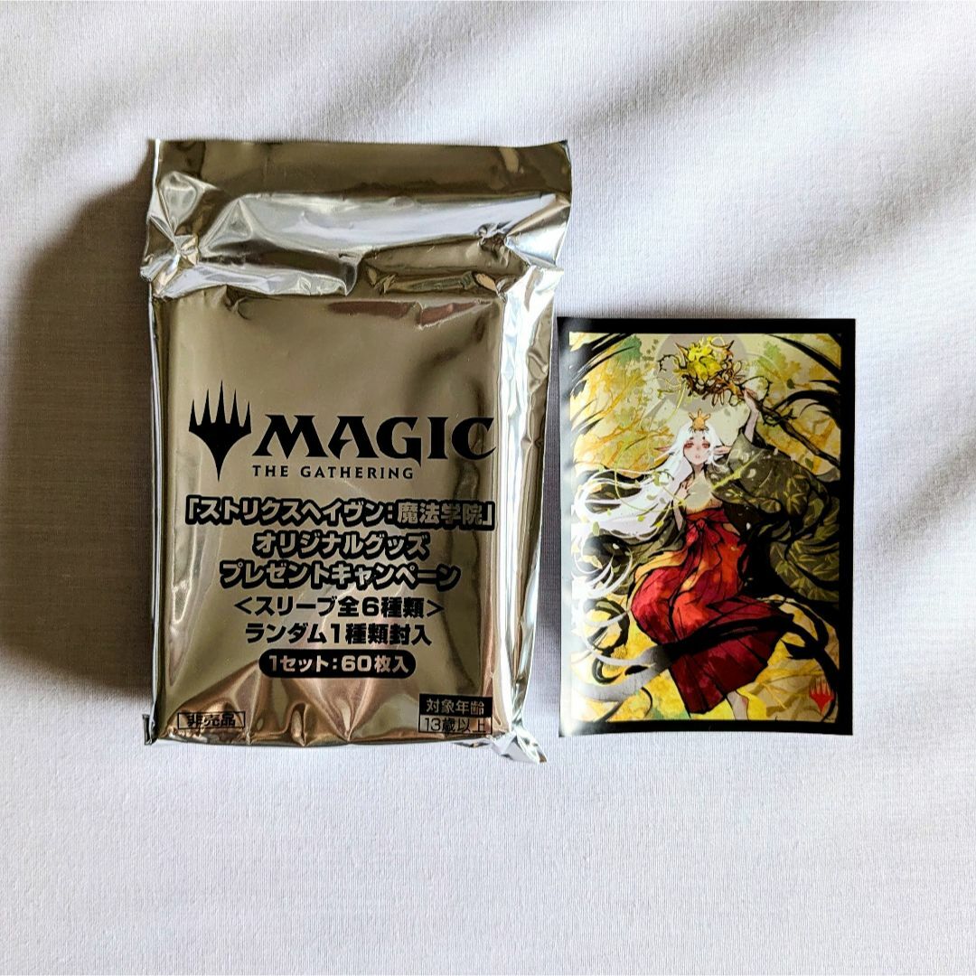 マジック：ザ・ギャザリング - MTG 公式 スリーブ 日本画 チャネル 七