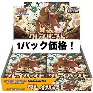 2326025412.jpg?1721617469