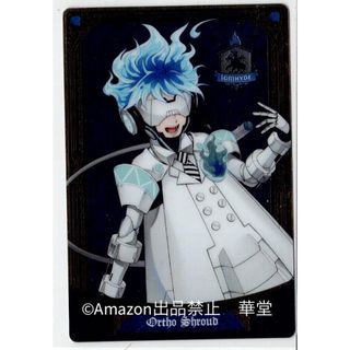 2327226785.jpg?1721727963