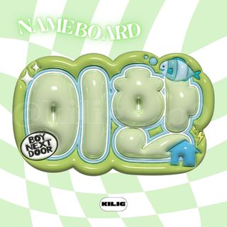 2327557351.jpg?1721751506