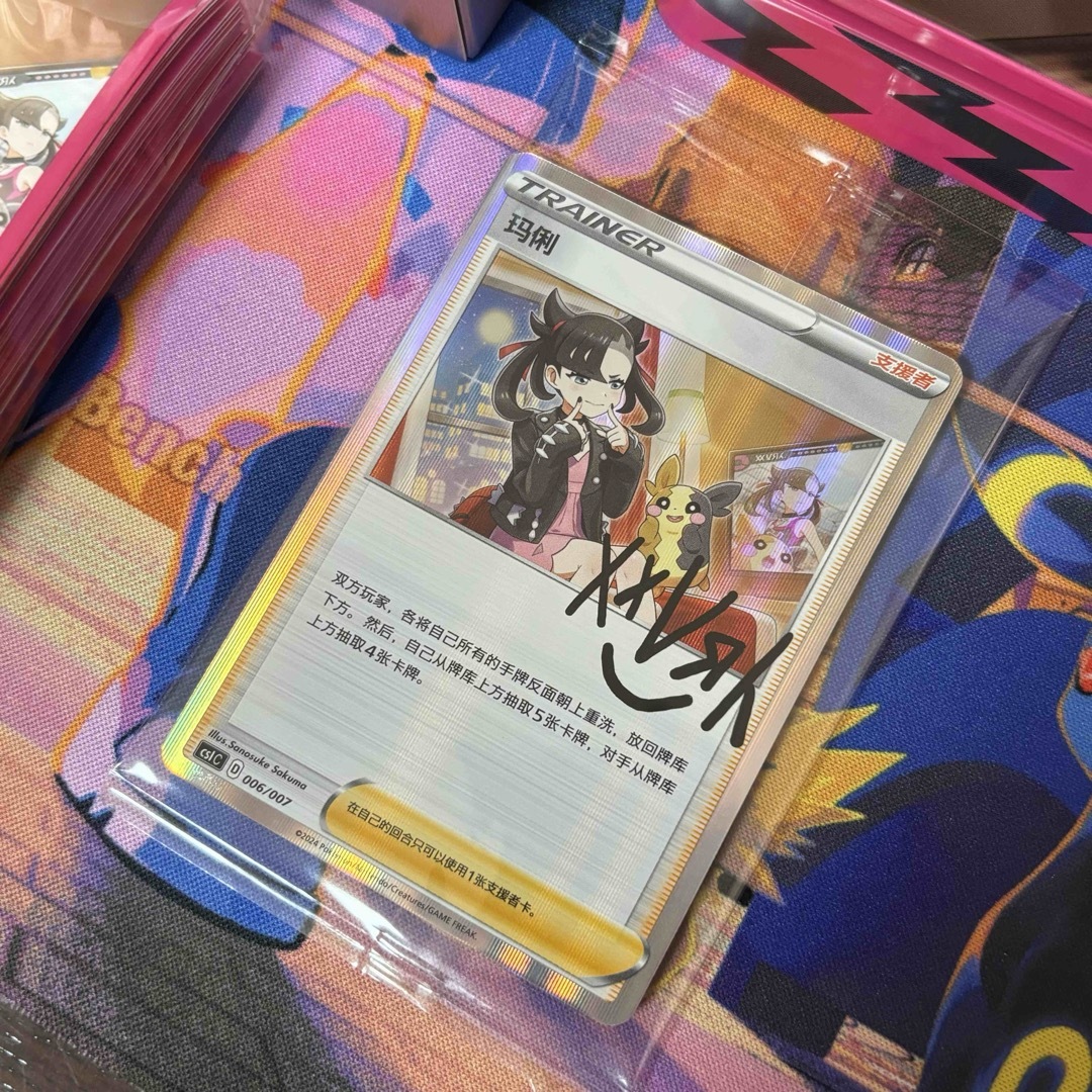 ポケモンカード 中国語版 トレーナーズギフトボックス マリィの通販 by