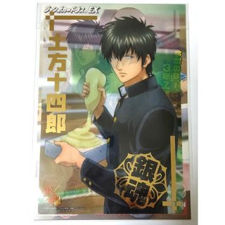 2328057688.jpg?1721811767