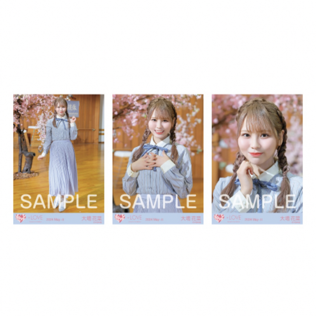 LOVE 大場花菜 生写真 コンプの通販 by chiro's shop｜ラクマ