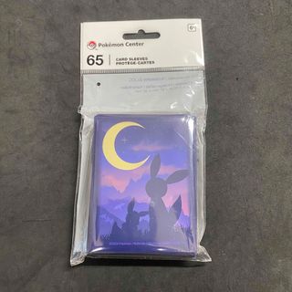 2329252172.jpg?1721944634