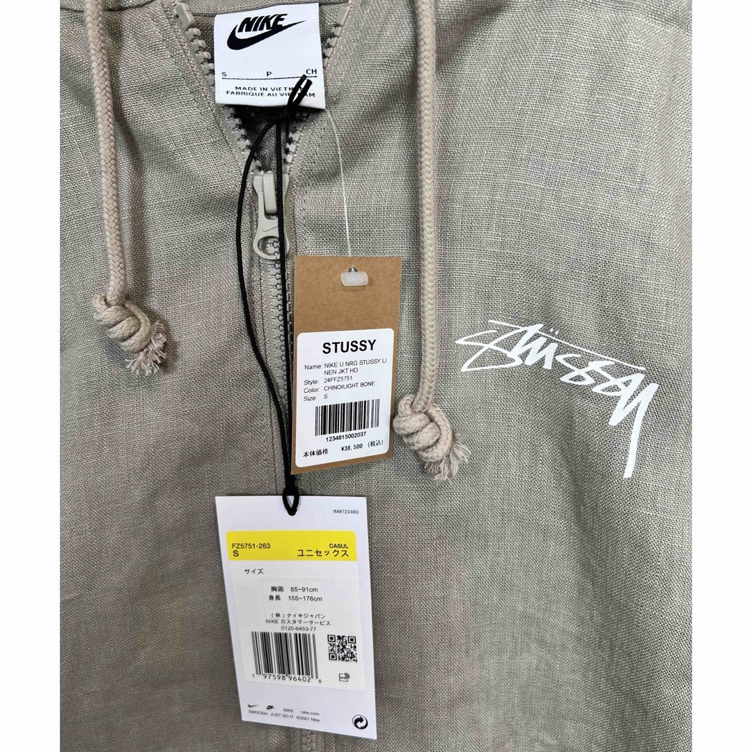 STUSSY - 店舗購入☆新品Stussy x Nike Linen Jacket Hoodieの通販 by