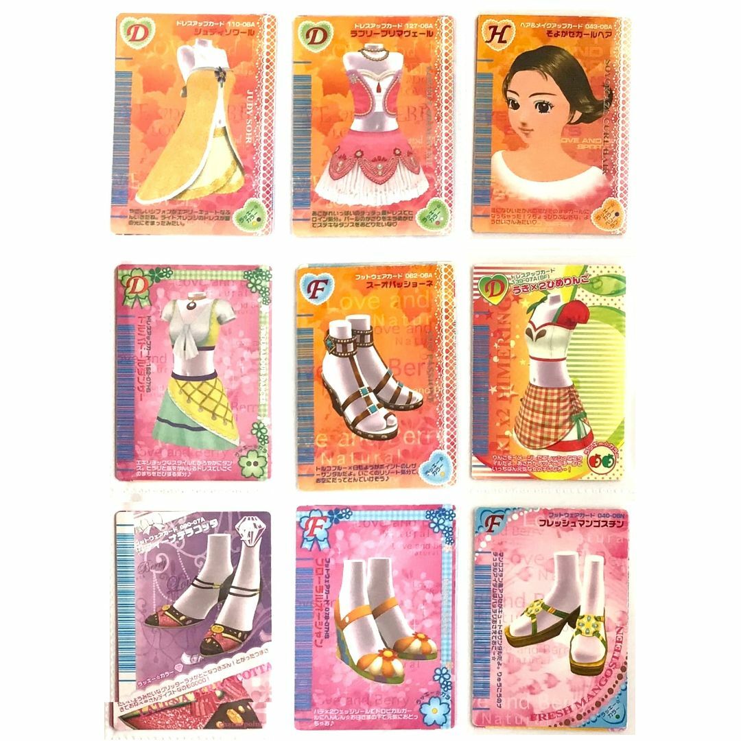 ラブandベリー 23枚 まとめ売り フィナーレコレクション 08A 【公式通販】