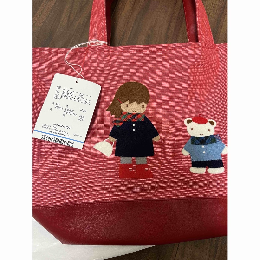 familiar - familiar♡ファミリア♡手刺繍デニムバッグ♡2024年秋冬