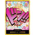 金色スーパーパラレル】ワンピースカードゲーム RPB01 [ウタ/ドン
