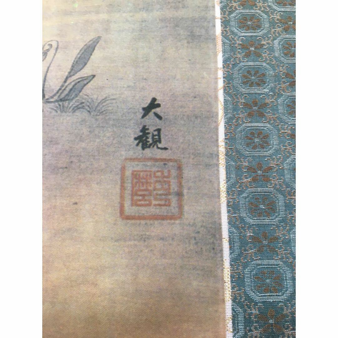 同梱可能】〈複製画〉掛軸 横山大観『無我童子』工芸 絹本 共箱付