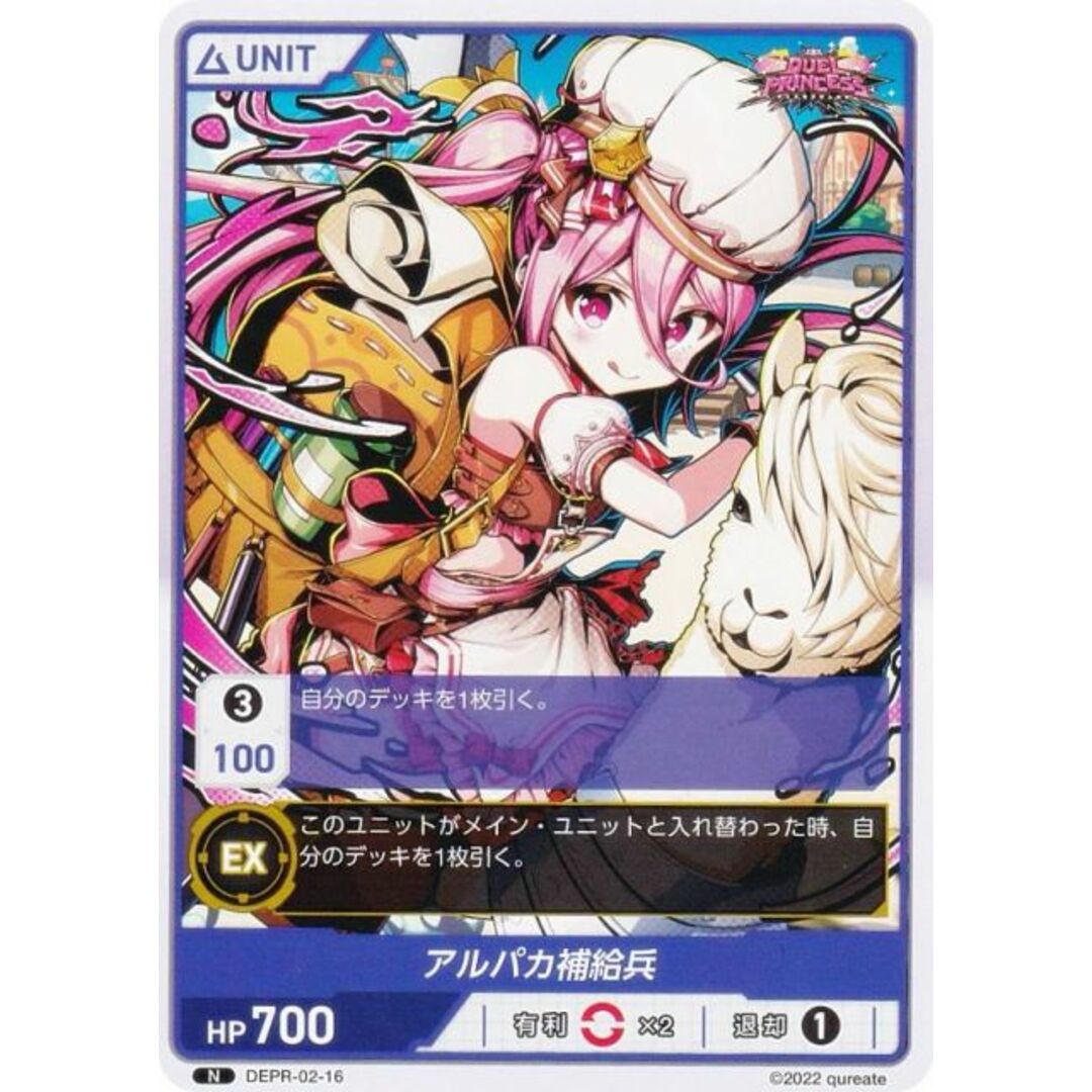 divine cross last origin vol.2 N R 400枚 divine cross last origin