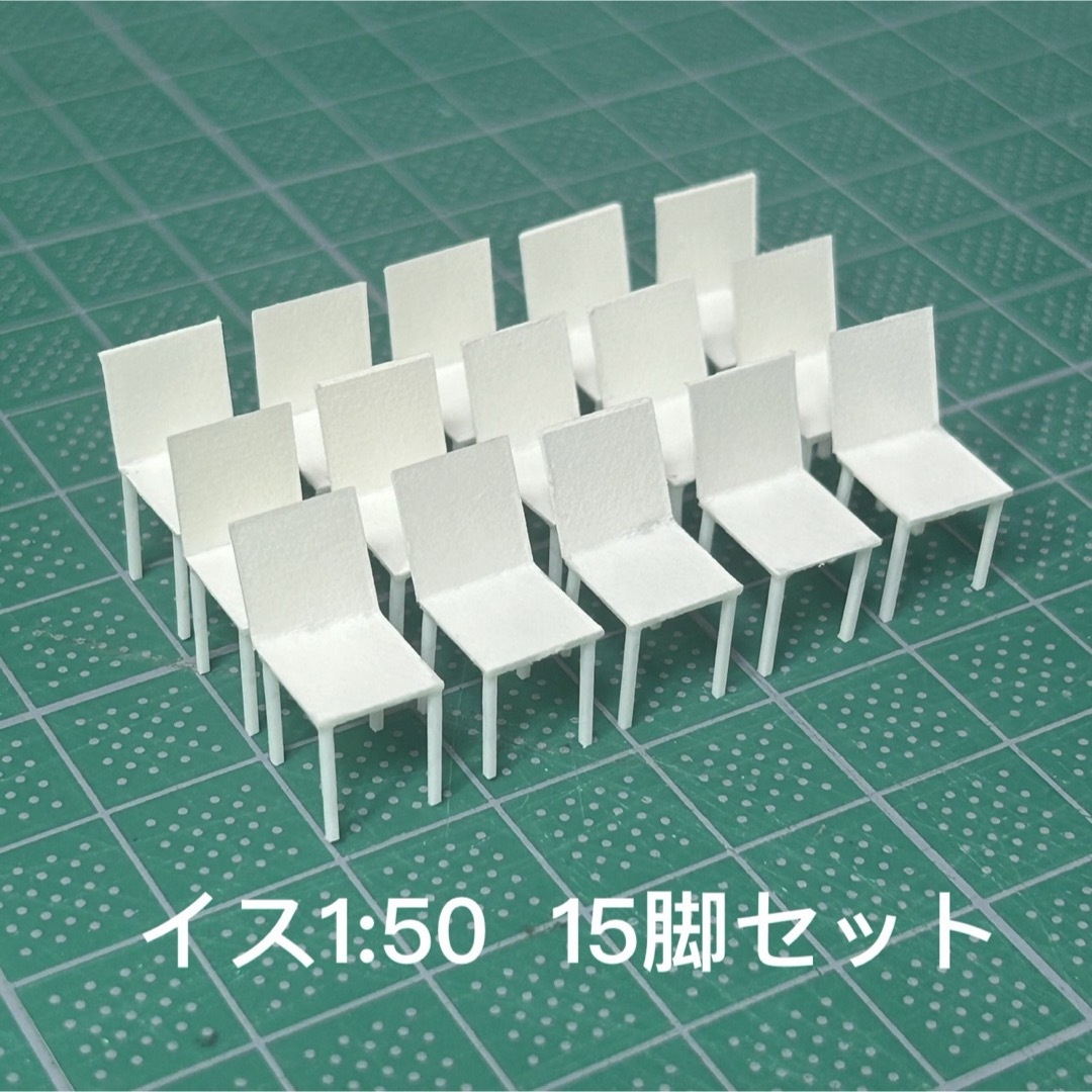 15個】模型用添景 【イス】1:50白模型 建築模型の通販 by O_｜ラクマ