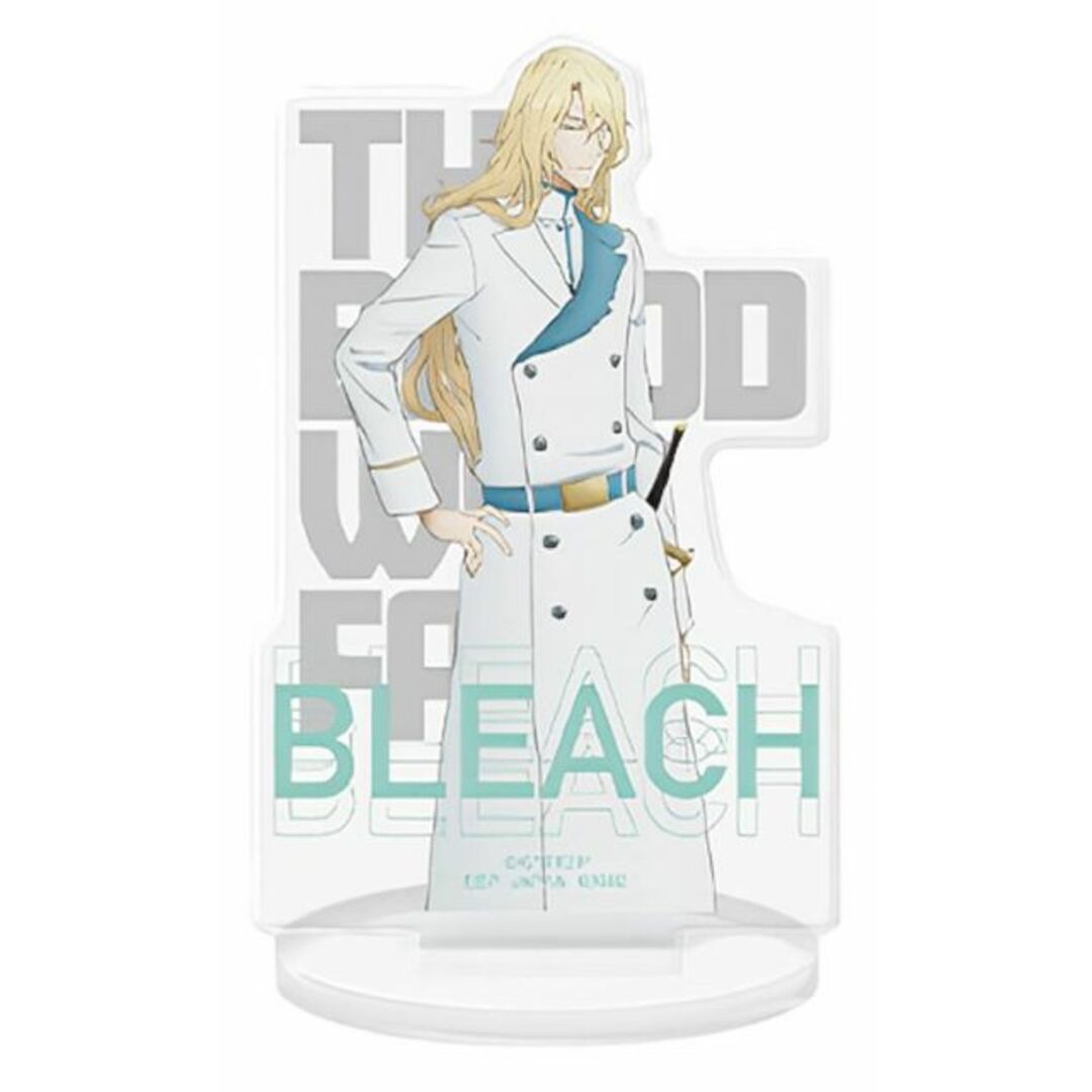 E賞 ユーグラム・ハッシュヴァルト (アクリルスタンド) 】 一番くじ