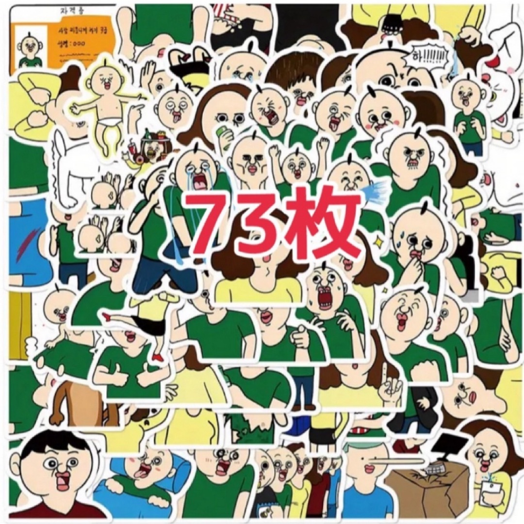 韓国 パンパンイ ステッカー パンパンくんの日常 シール セット売り 73