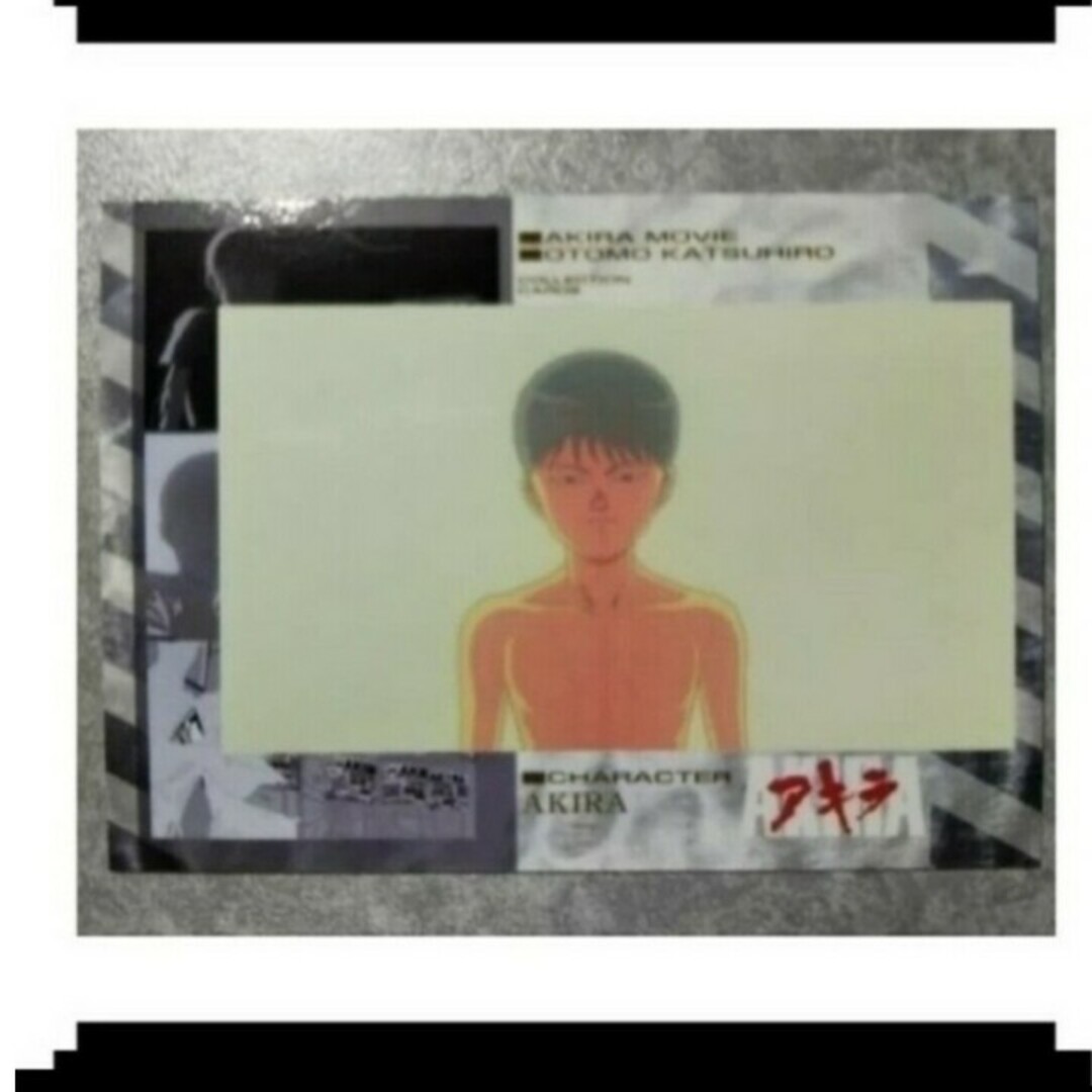 アキラ AKIRA 005 大友克洋 トレカ エポックの通販 by さなかん's shop