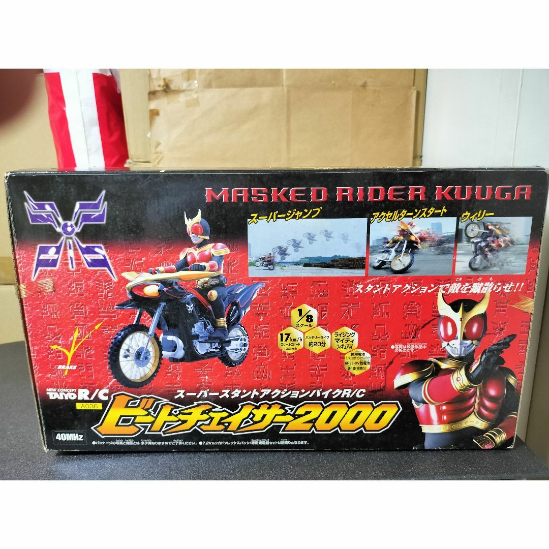 RC ラジコンバイク 1/8 ビートチェイサー2000 仮面ライダークウガ +他