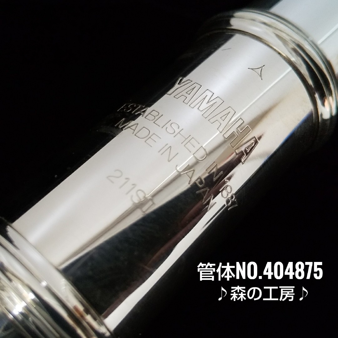 ヤマハ - 商談中【ANZU様専用】 銀メッキ‼️ヤマハフルートYFL211SⅡ E