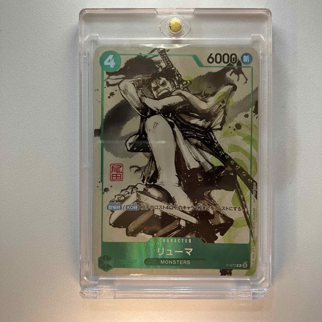 ONE PIECE - リューマ プロモカード ワンピースカードゲームの通販 by