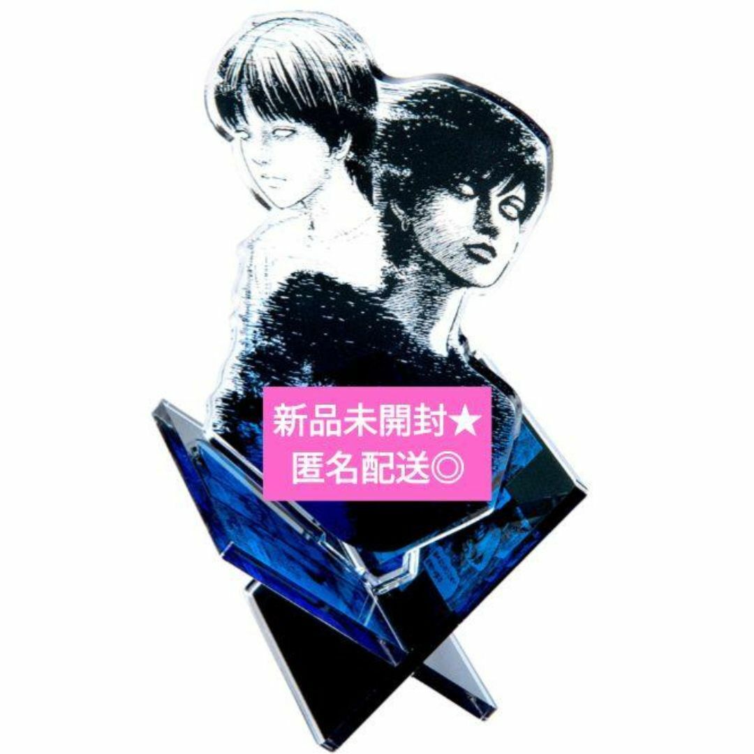 伊藤潤二 四つ辻の美少年 飛び出すアクリルスタンドの通販 by 多数販売