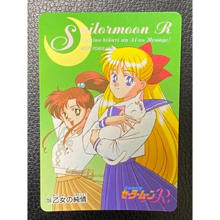 2333590506.jpg?1722386038