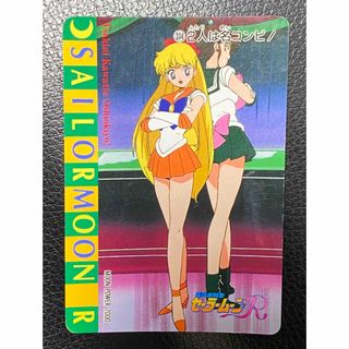 2333591285.jpg?1722386149