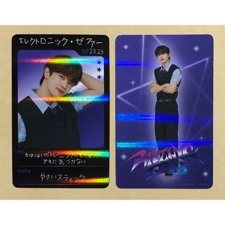 2334116832.jpg?1722426586