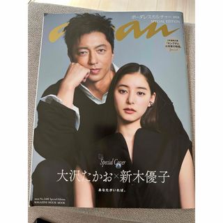 2334668790.jpg?1722492322