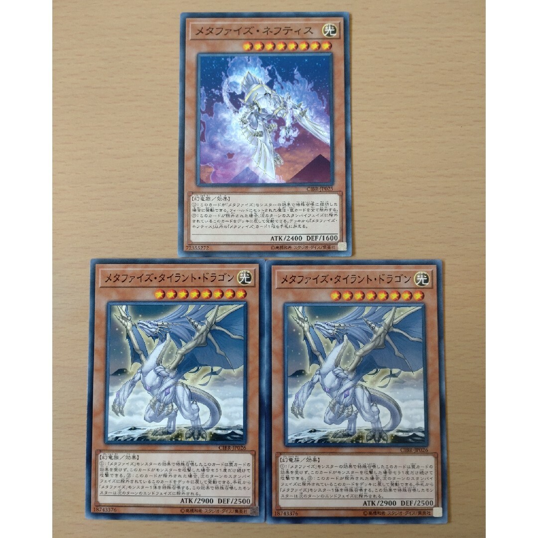 The Fallen & The Virtuous 韓国版3枚セット The Fallen & The