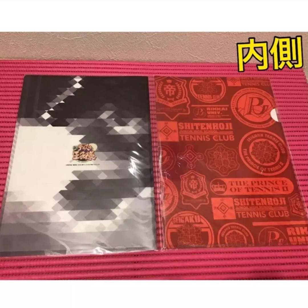 テニスの王子様(195)《クリアファイル2枚組セット》の通販 by 時間外