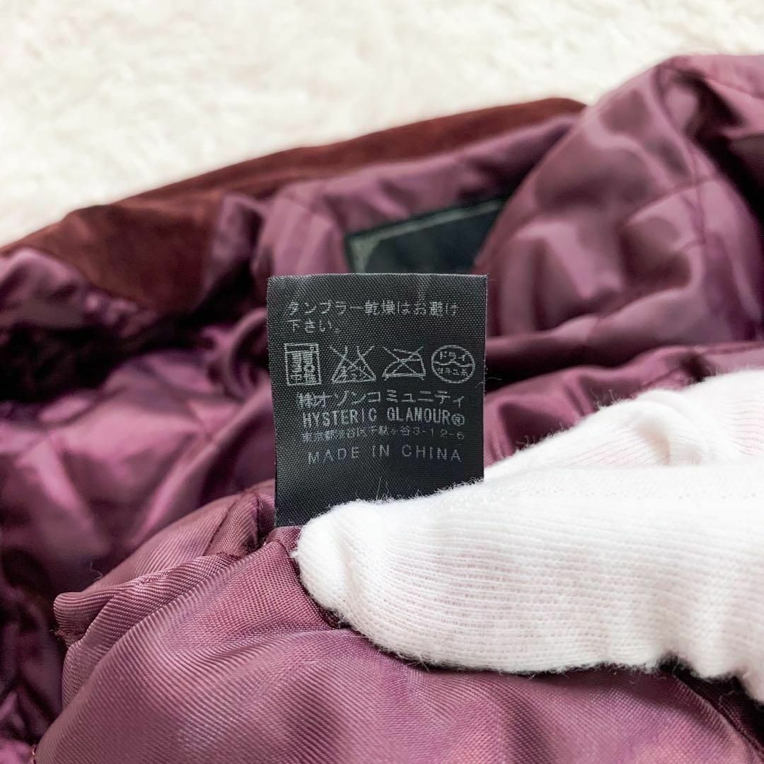 HYSTERIC GLAMOUR - 入手困難 ヒステリックグラマー ベロアジップ