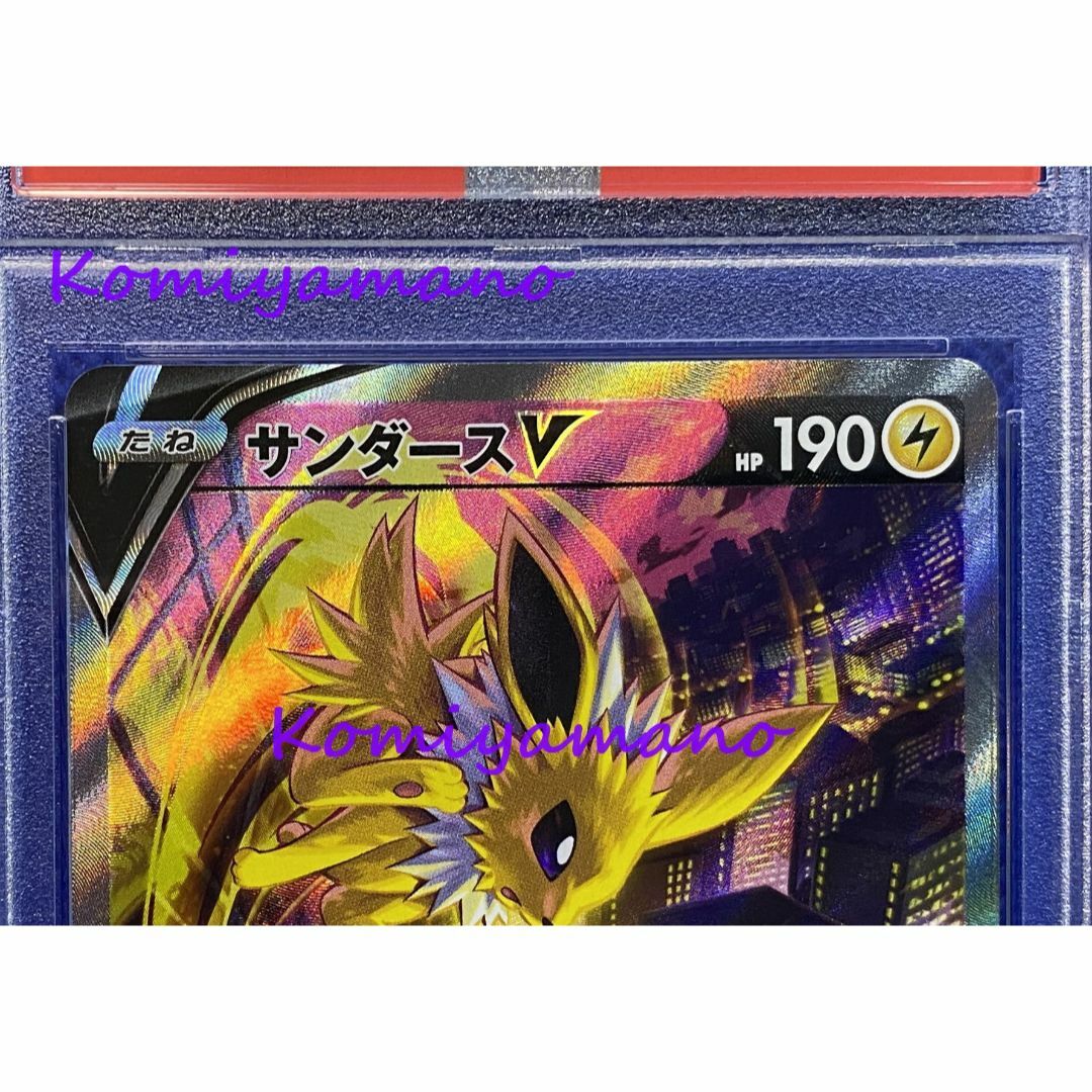 PSA10】サンダースV SR SA イーブイヒーローズ ポケモンカード 【公式