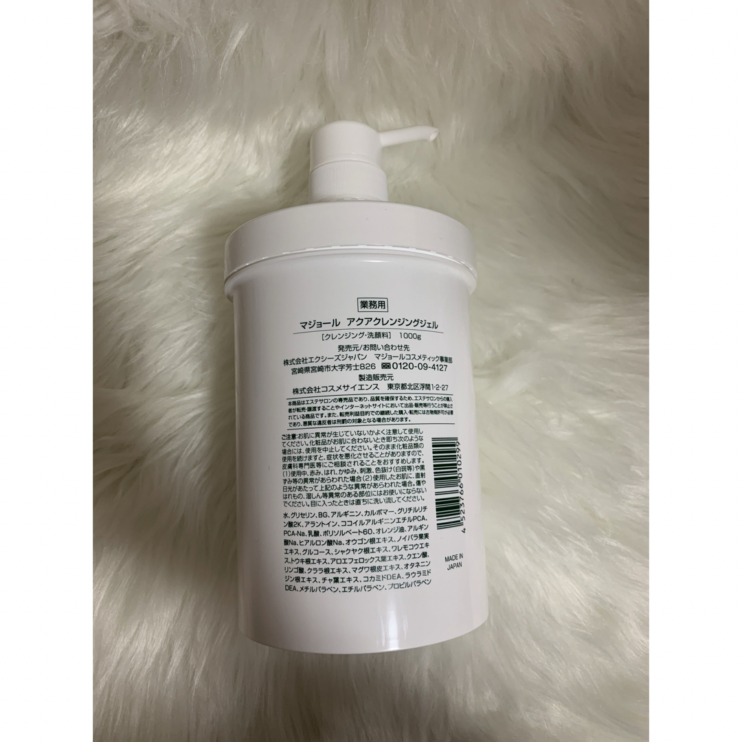 未使用品 MAJOR AQUA CLEANSING GEL 1000g マジョール / MAJOR アクア