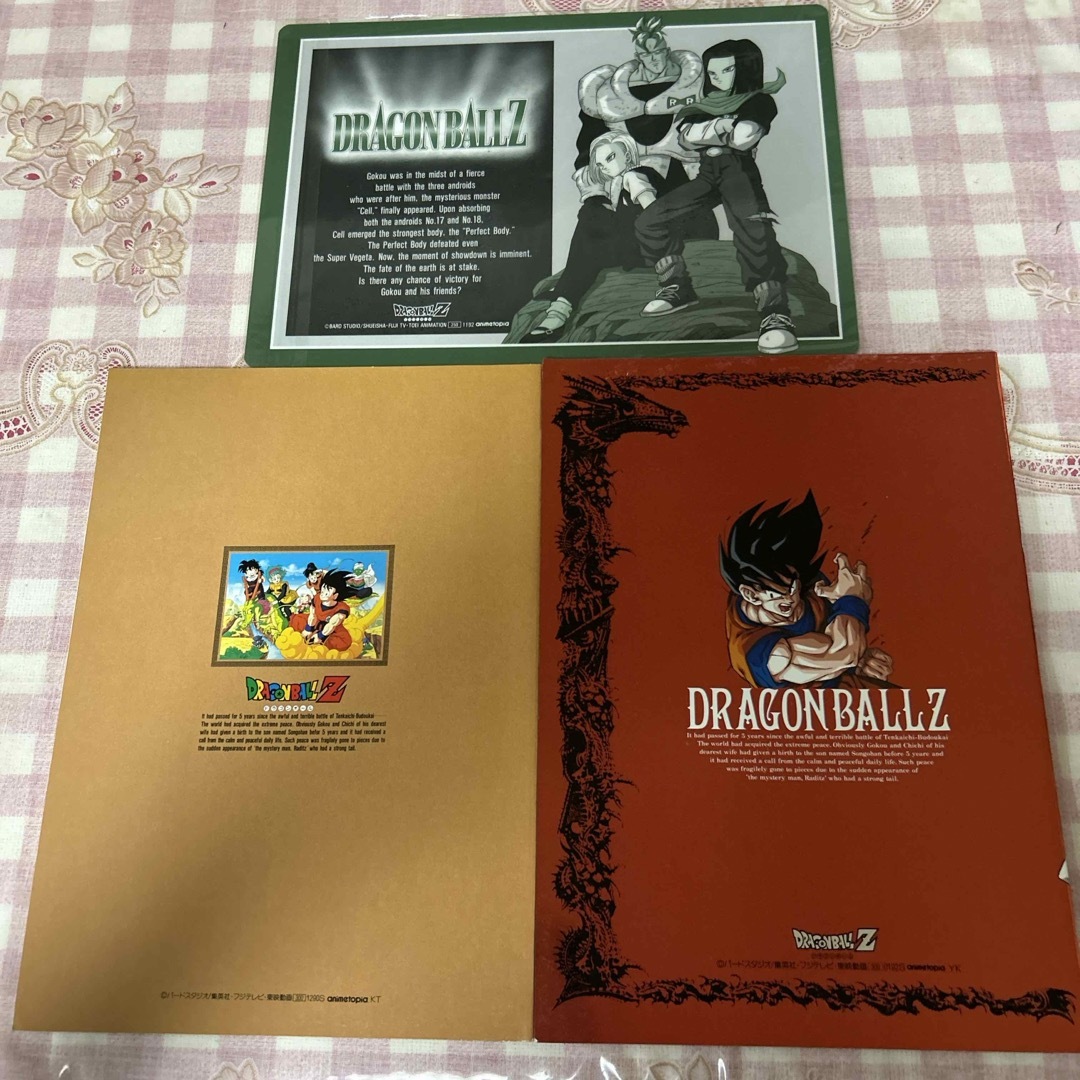 ドラゴンボール - 新品未使用 貴重 ドラゴンボールZ ノート下敷き