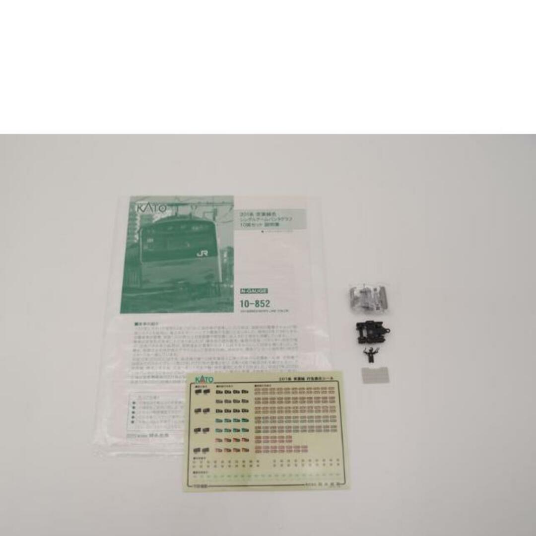 KATO` - KATO カトー/201系 京葉線色シングルアームパンタグラフ10両