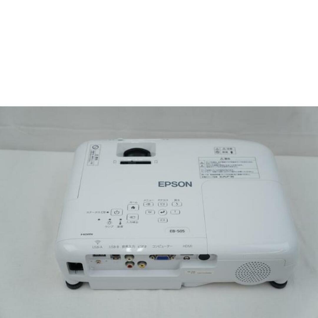 EPSON エプソン/プロジェクター/EB-S05/X4G77X00269/Bランク/67【中古