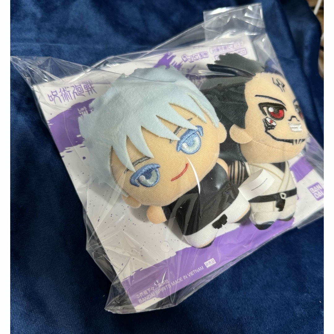 呪術廻戦 応募者全員サービス ちびぐるみ 五条悟 両面宿儺 2体セットの