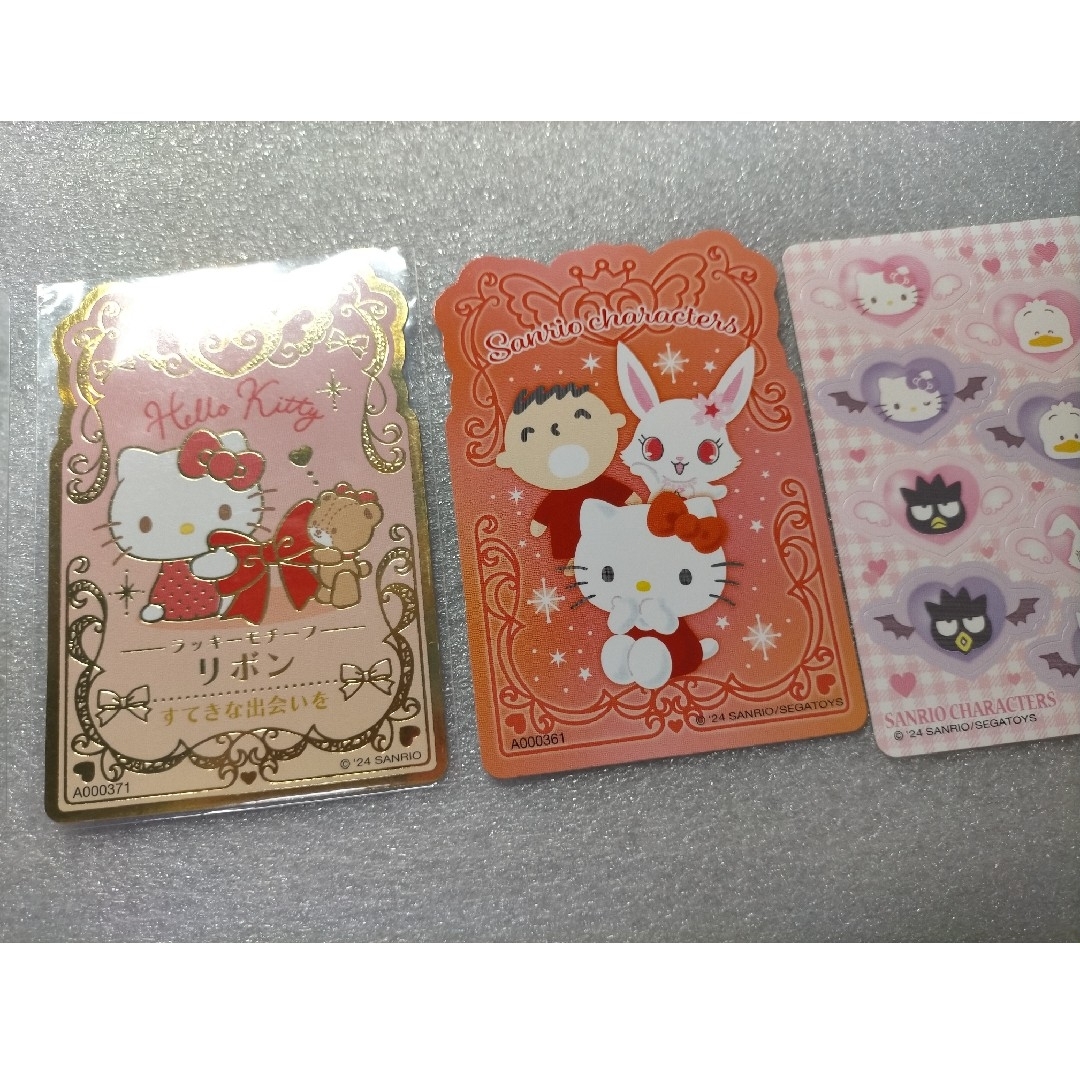 ハローキティ - サンリオ コレクターズカードプラス おまじない