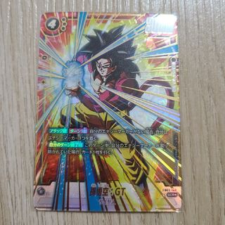 ドラゴンボール - 孫悟空：GT SCR☆FB03ブースターパック『怒りの咆哮
