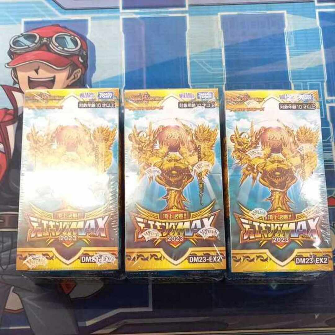 デュエルマスターズ - 頂上決戦!!デュエキングMAX2023 未開封 3BOXの