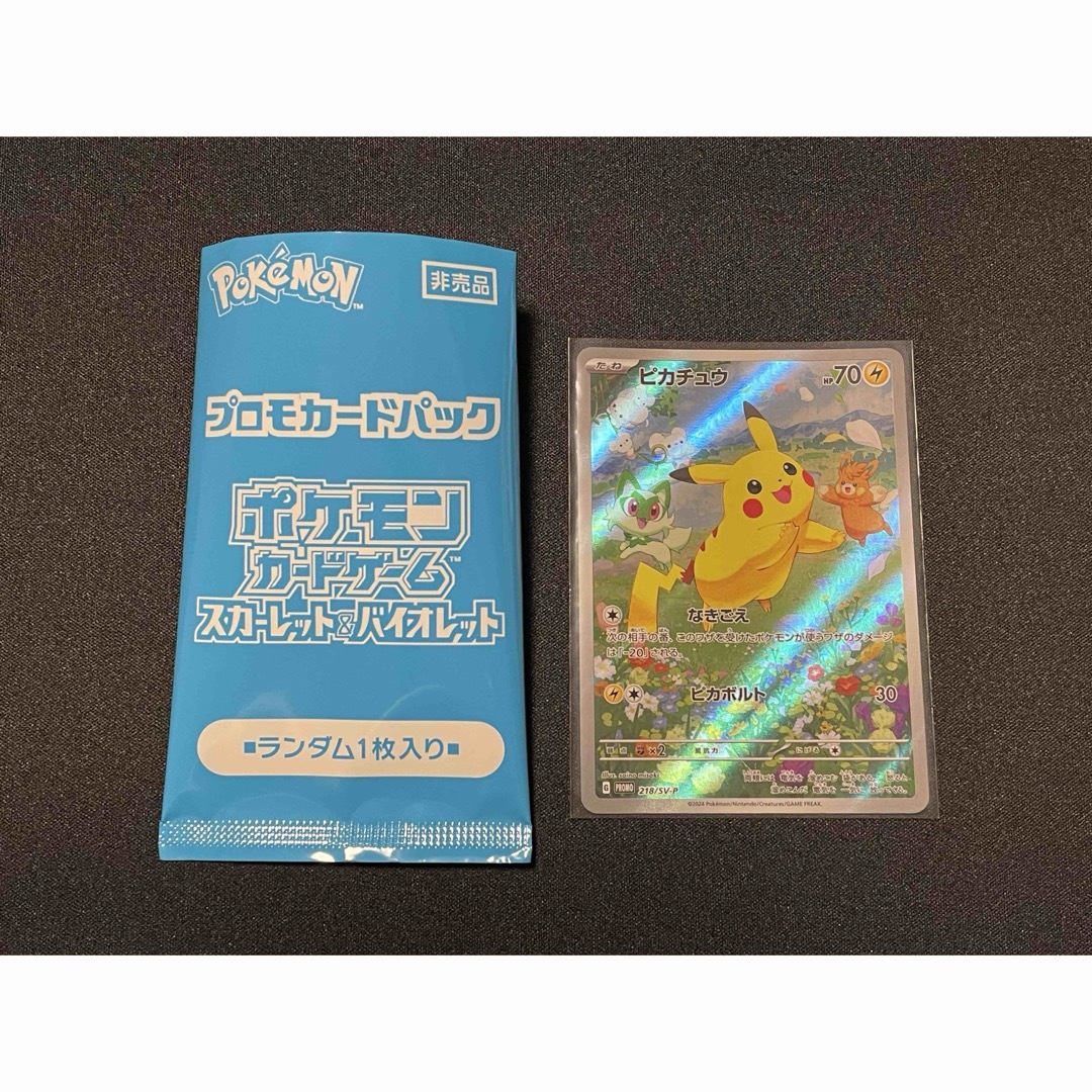 ポケモン - プロモカードピカチュウARの通販 by ぽむぽむ☆shop