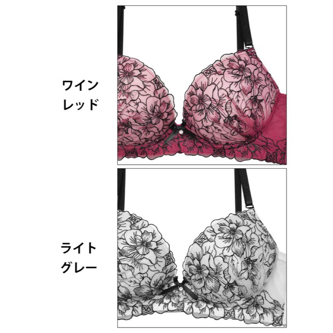 大人の色合い✨️♥️スパークルロージーブラショーツセット(ワイン