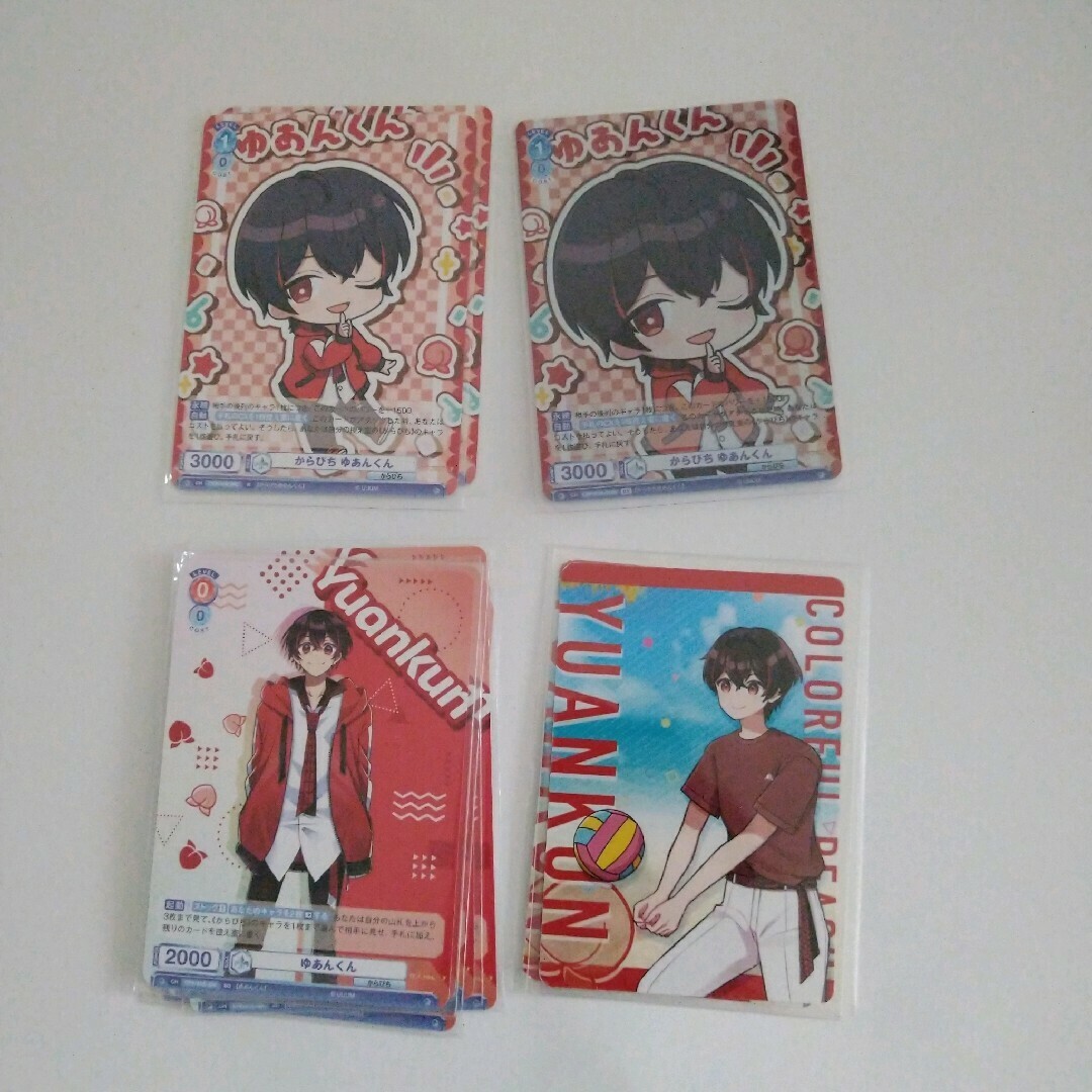 カラフルピーチ ゆあんくん カード 12枚セット ヴァイス からぴちの