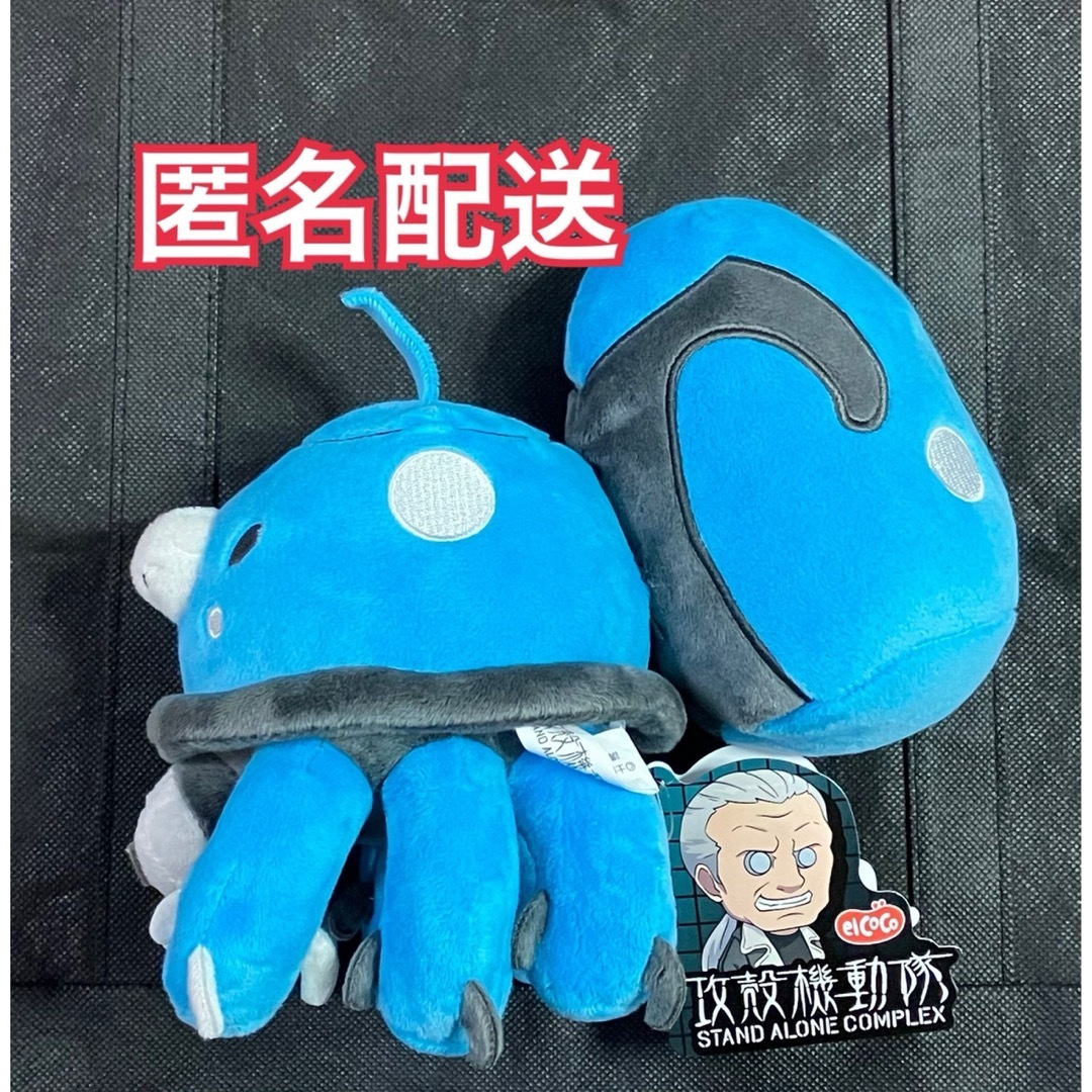 攻殻機動隊 タチコマ ぬいぐるみの通販 by Mr.panna cotta's shop｜ラクマ