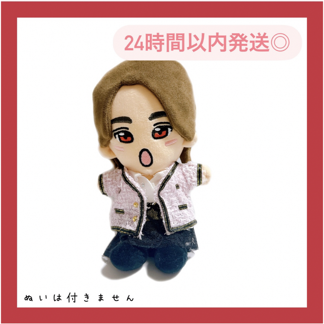 末澤誠也 ピンクツイード 衣装 はぴぬい 服 Aぇ! group ちびぬい 服の