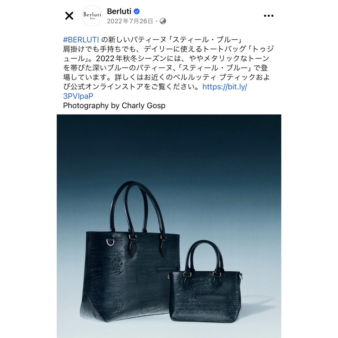 BERLUTI - 限定 定価40.9万円 ベルルッティ トゥジュールガリバー 2WAY