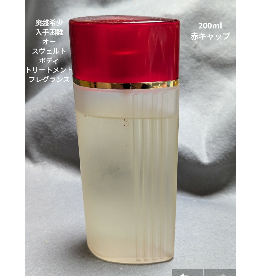 Christian Dior - 廃盤希少クリスチャンディオールオースヴェルト