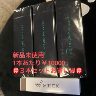 FLOWFUSHI（化粧水/ローション）のフリマアイテム一覧